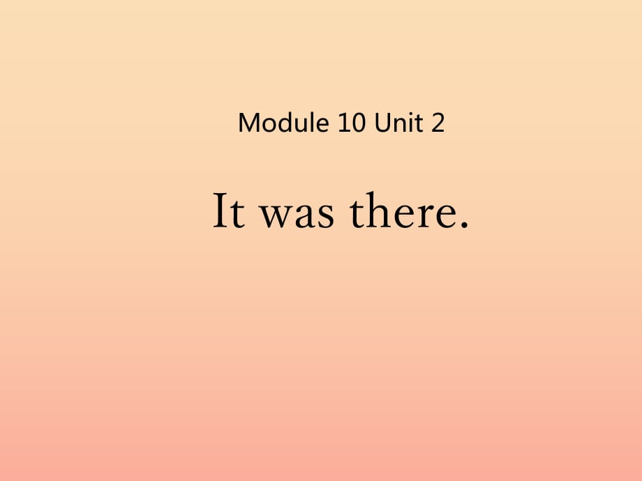 三年級英語下冊 Module 10 Unit 2 It was there課件1 外研版.ppt_第1頁