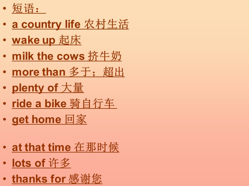 2019秋六年级英语上册 Unit 2 a country life is a healthy life课件2 广州版.ppt_第3页