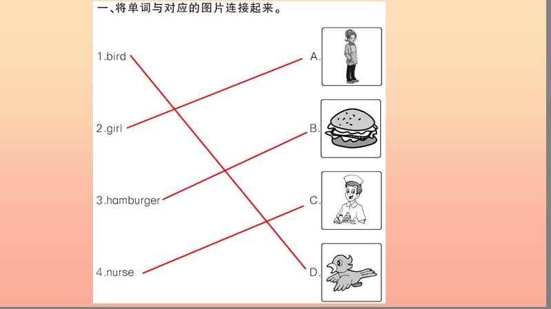 四年级英语下册 Unit 2 What time is it Part A（第三课时）习题课件 人教PEP版.ppt_第2页