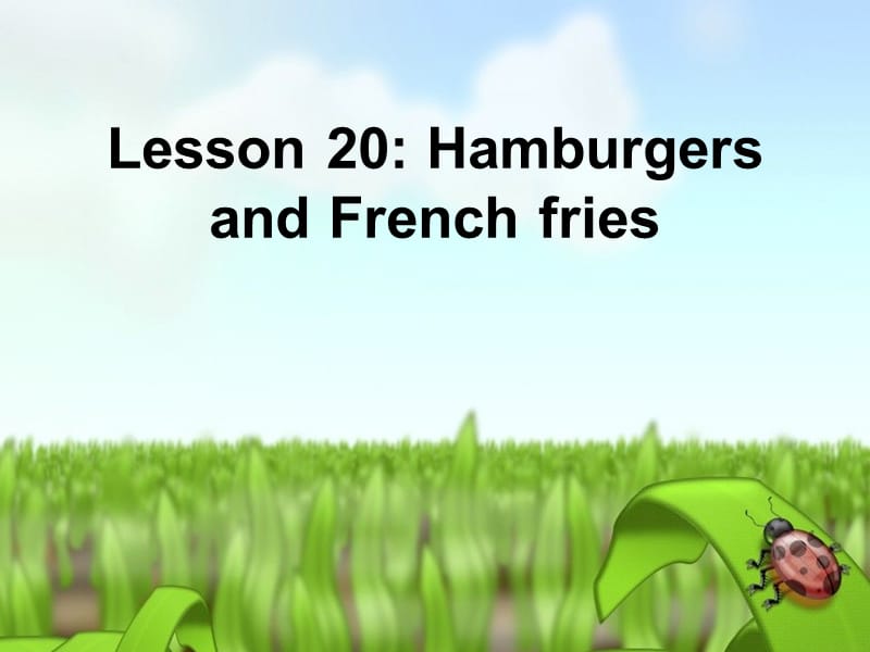 三年级英语上册 Lesson 20 Hamburgers and French fries课件1 冀教版.ppt_第1页