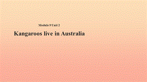 四年級英語下冊 Module 9 unit 2 kangaroos live in australia課件 外研版.ppt