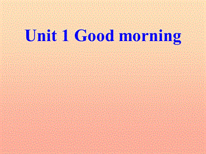 二年级英语上册 Unit 1 Good morning课件2 牛津上海版.ppt
