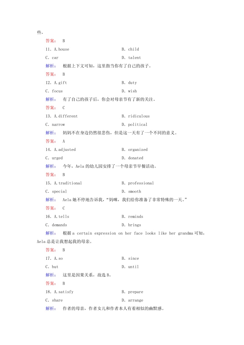 2019-2020年高中英语Unit24SocietySectionⅠWarm-up&ampLesson1-Pre-reading课时作业北师大版选修.doc_第3页