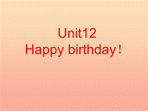 三年級英語上冊 Unit 12 Happy birthday課件1 湘少版.ppt