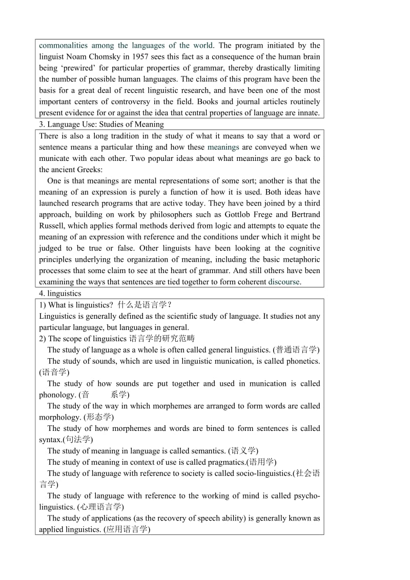 2019-2020年高中英语必修8Module4WhichEnglish-BackgroundReadings.doc_第2页