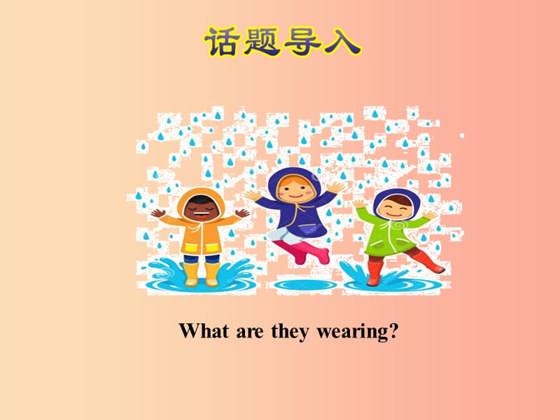 六年级英语下册 Module 8 Unit 2 Why are you wearing a hat课件 外研版.ppt_第2页