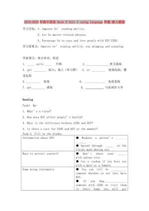 2019-2020年高中英語 Book 6 Unit 3 using language學(xué)案 新人教版.doc