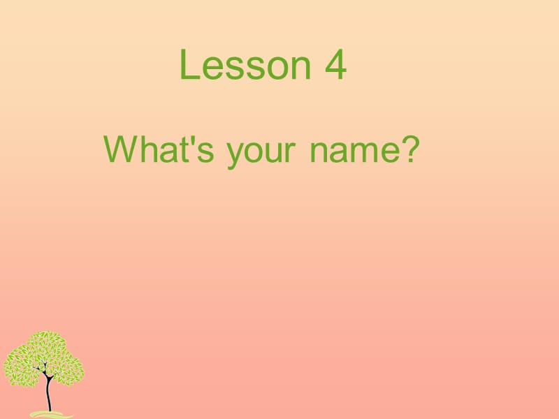 2019秋三年级英语上册 Lesson 4 What’s your name课件1 科普版.ppt_第1页