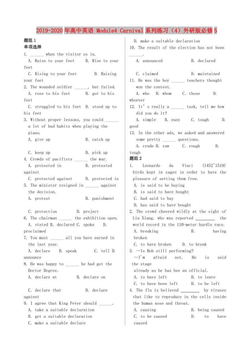 2019-2020年高中英语 Module4 Carnival系列练习（4）外研版必修5.doc_第1页