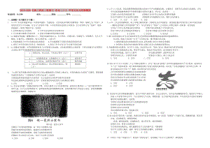 2019-2020年高三政治二輪復(fù)習(xí) 作業(yè)二十八 中華文化與民族精神.doc