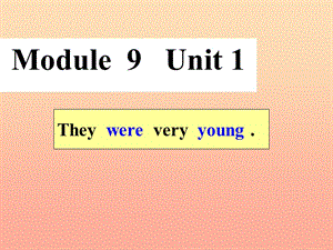 三年級(jí)英語下冊(cè) module 9 unit 1 they were very young課件 外研版.ppt