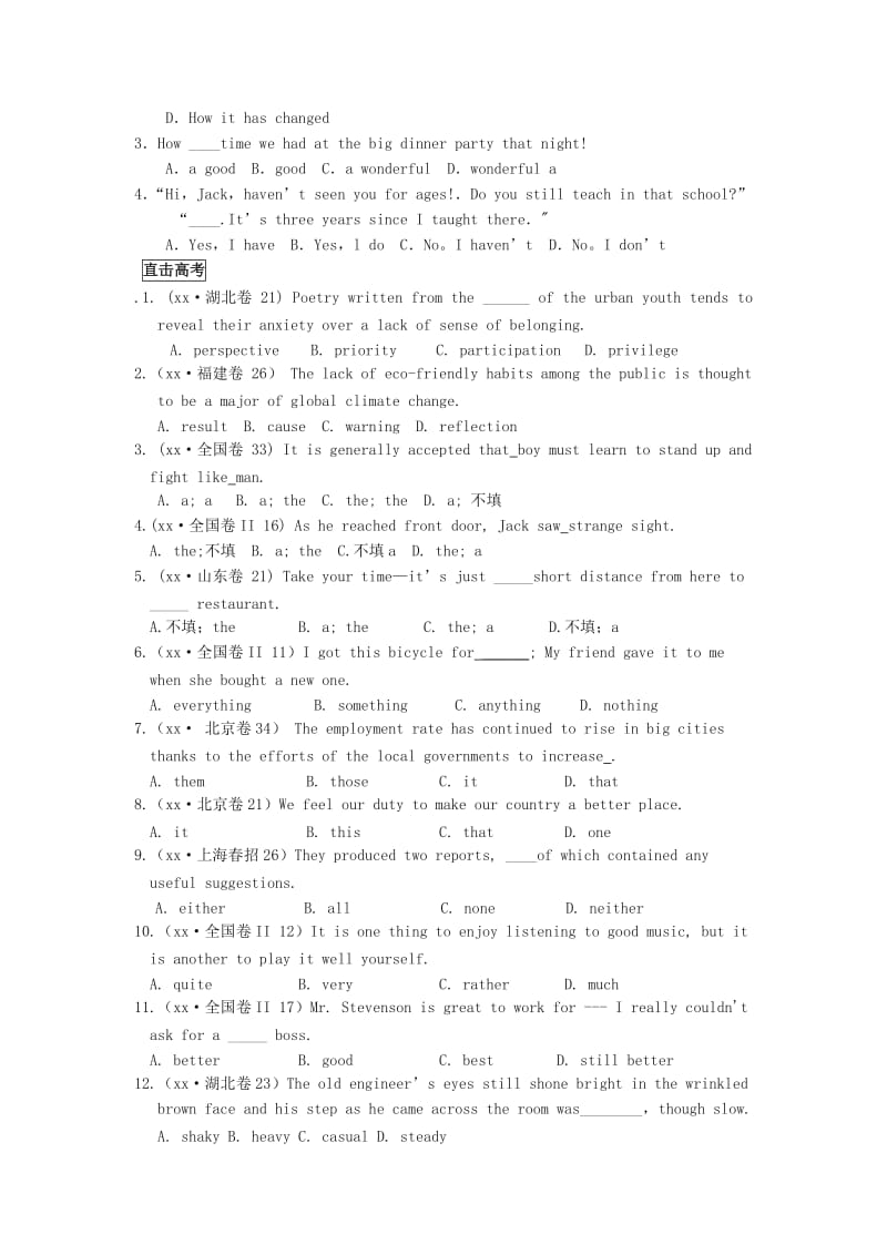 2019-2020年高中英语基础知识 感叹词的讲解与训练.doc_第3页