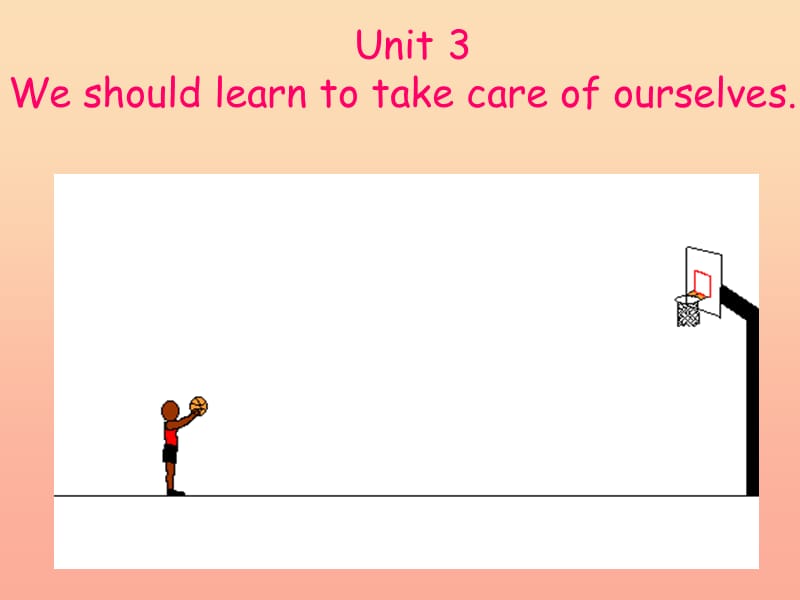 2019春六年级英语下册 Unit 3《We should learn to take care of ourselves》课件4 （新版）湘少版.ppt_第1页