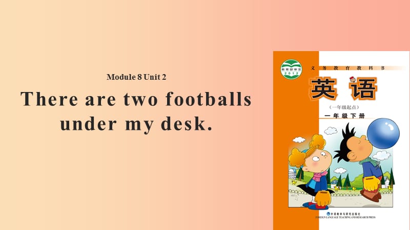 2020版一年级英语下册 Module 8 unit 2 there are two footballs under my desk课件 外研版.ppt_第1页