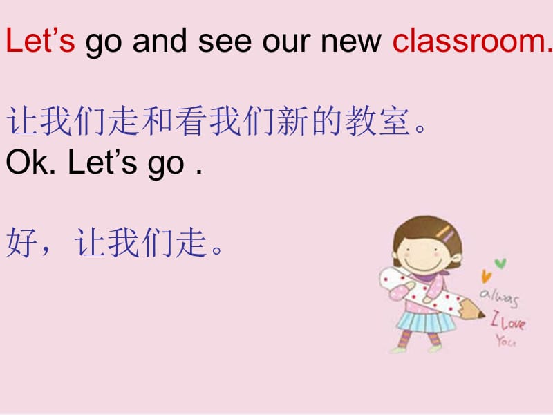 四年级英语上册 Unit 1 Our classroom Part B课件2 （新版）闽教版.ppt_第3页