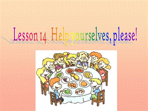 五年級英語下冊 Lesson 4 Help yourselves, please課件2 陜旅版.ppt