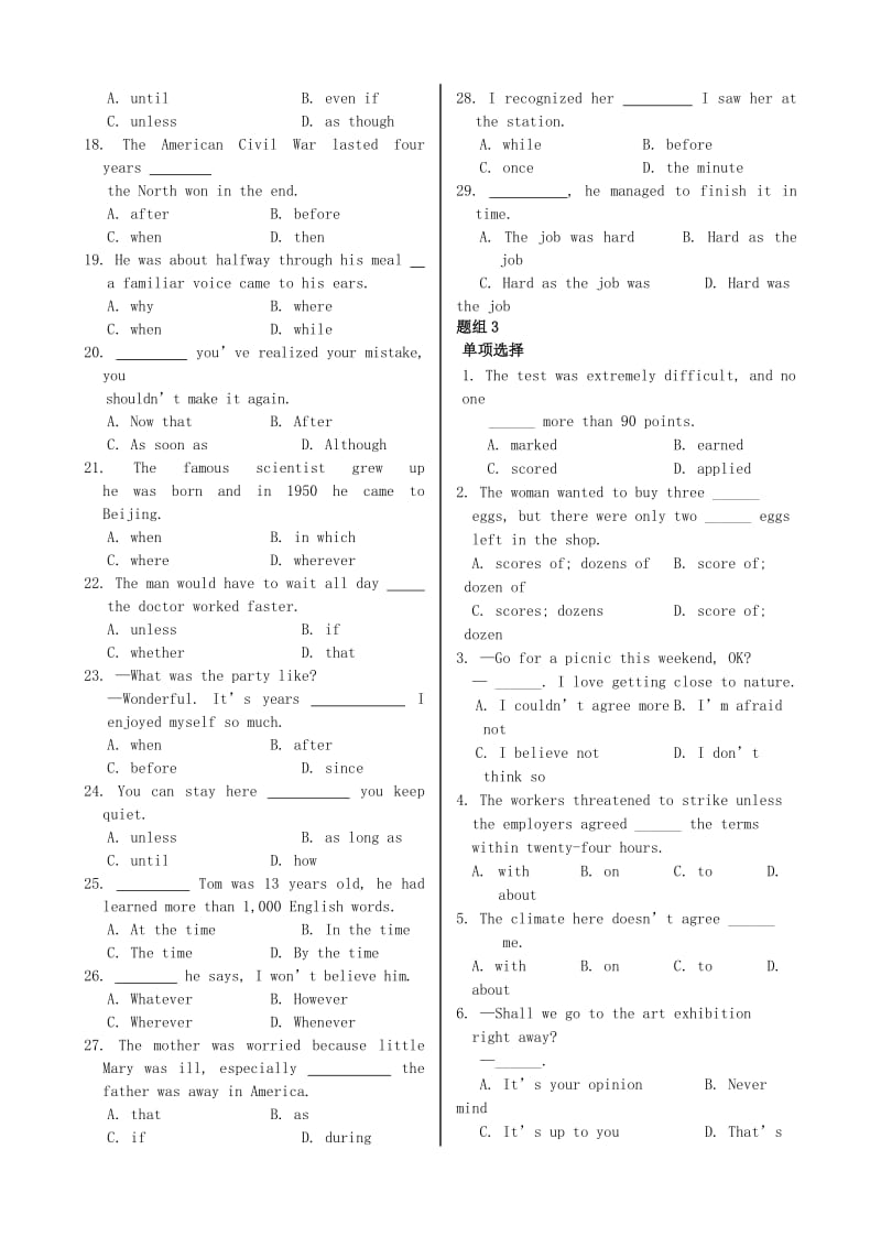 2019-2020年高中英语 Module4 Carnival系列练习（2）外研版必修5.doc_第3页