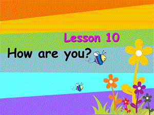 2019秋三年級(jí)英語(yǔ)上冊(cè) Lesson 10 How are you課件3 科普版.ppt