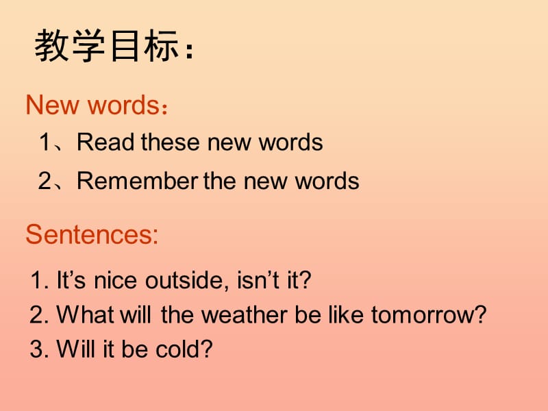 2019秋六年级英语上册 Lesson 3《It will be sunny this Sunday》课件1 科普版.ppt_第2页