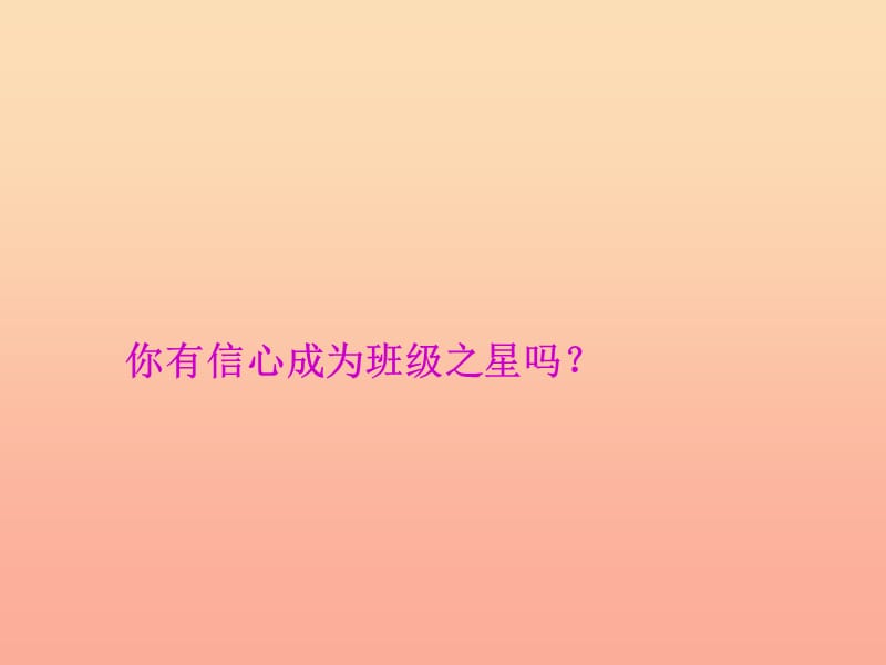 一年级语文上册 汉语拼音11 ie ue er课件2 新人教版.ppt_第3页