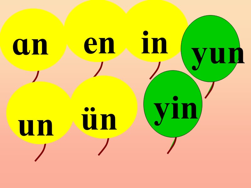一年级语文上册 汉语拼音13 ang eng ing ong课件1 新人教版.ppt_第2页