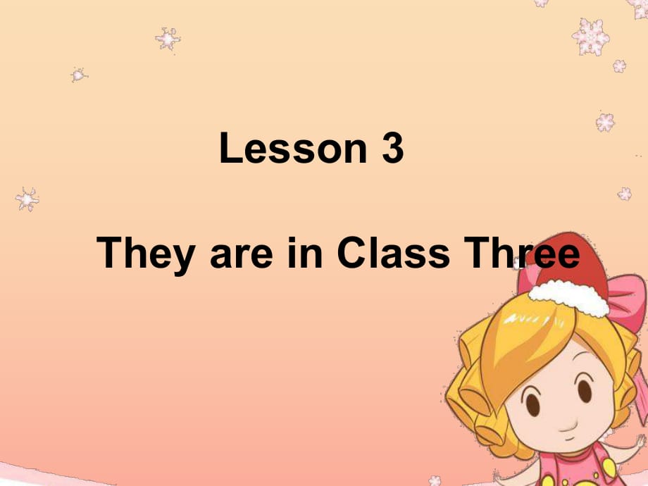 2019春四年級(jí)英語下冊 Lesson 3《They are in Class Three》課件4 科普版.ppt_第1頁