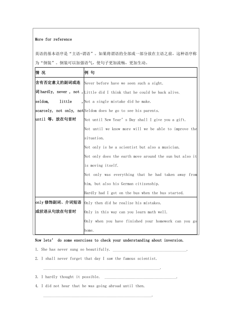 2019-2020年高中英语 Unit 4《Making the News》教案（3） 新人教版必修5.doc_第3页