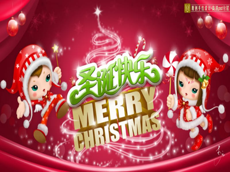 五年级英语上册 Unit 6 Lesson 1 What do you usually do at Christmas课件 鲁科版.ppt_第3页