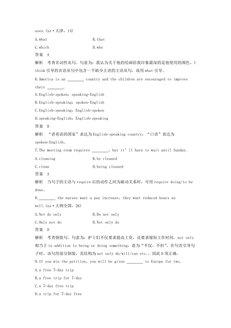 2019-2020年高中英语Unit2SportingeventsPeriodThreeTask课时作业牛津译林版必修.doc_第2页