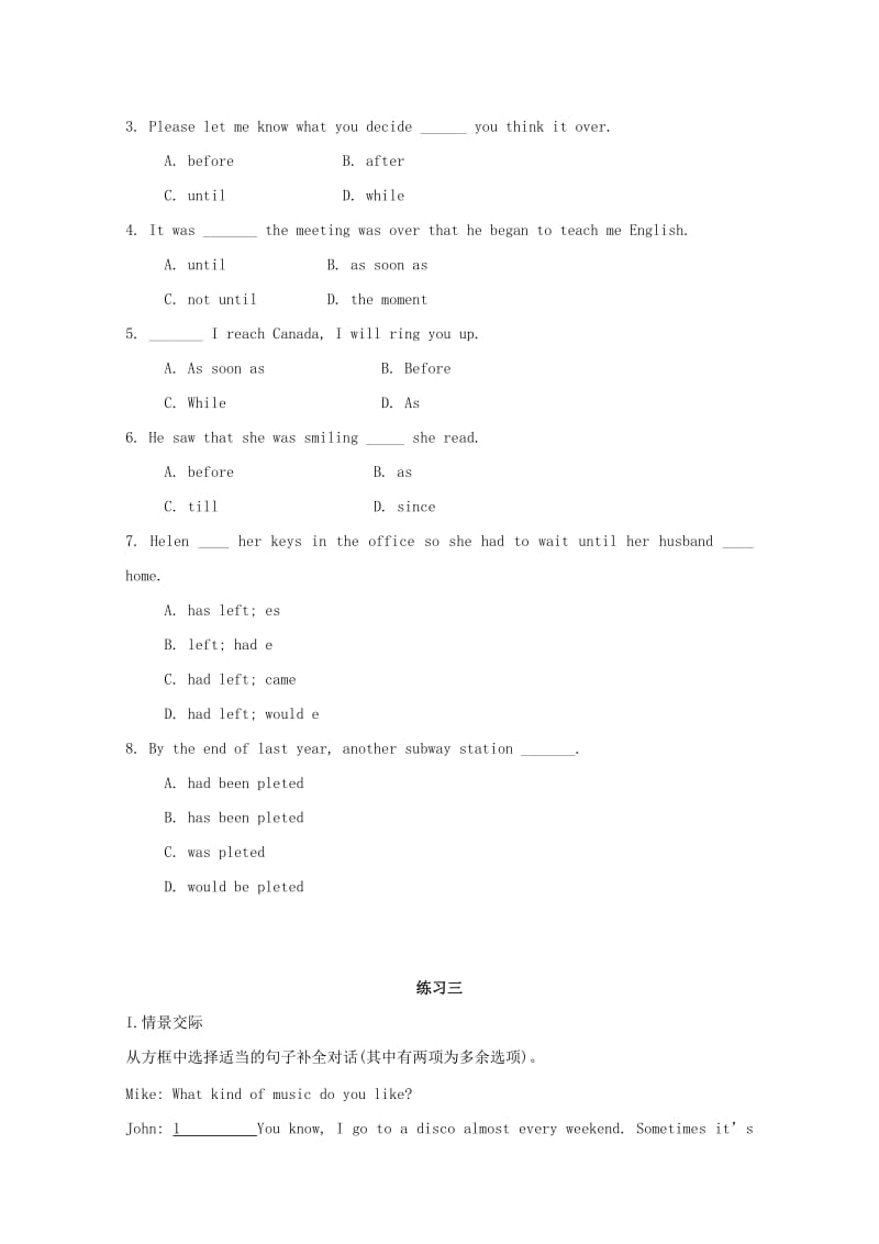 2019-2020年高中英语 Module 3 Music 同步练习 外研版必修2.doc_第3页