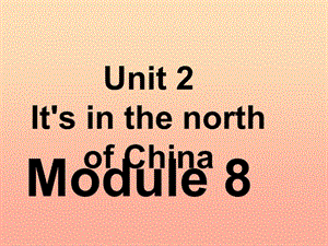四年级英语下册Module8unit2itsinthenorthofchina课件1外研版一起.ppt