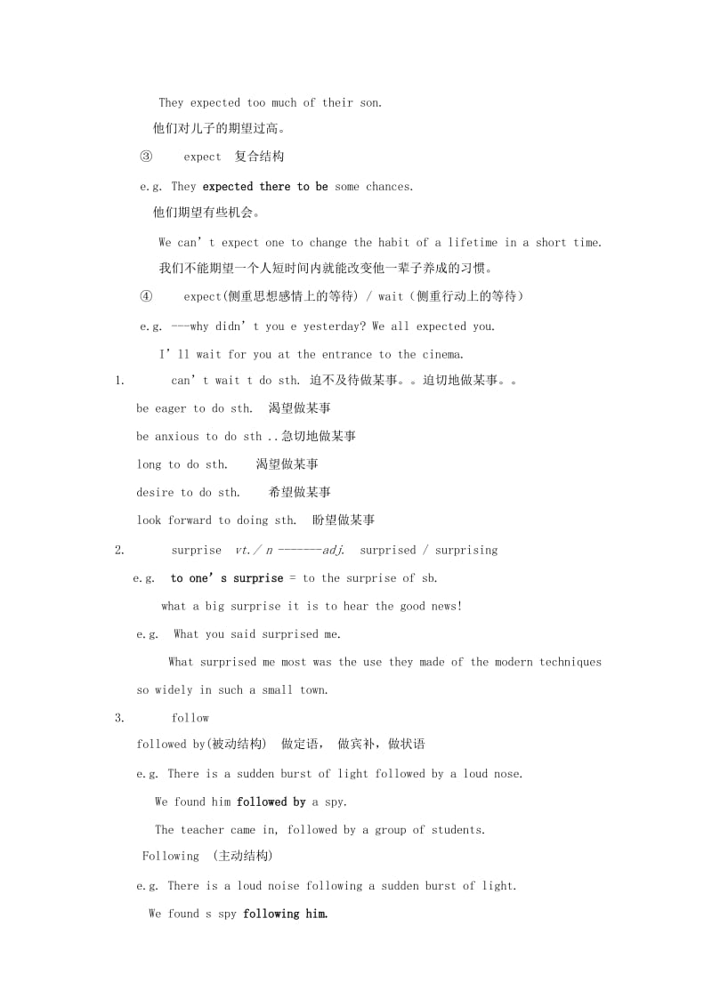 2019-2020年高中英语 Unit2 Growing pains Language points教案 牛津译林版必修1.doc_第3页