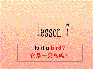 2019秋三年級英語上冊 Lesson 7 Is it a bird課件4 科普版.ppt