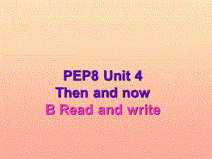 六年級英語下冊 Unit 4 Then and now PartB read and write課件 人教PEP版.ppt