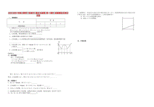 2019-2020年高三數(shù)學(xué)一輪復(fù)習(xí) 集合與函數(shù) 第3課時(shí) 函數(shù)概念及表示方法.doc