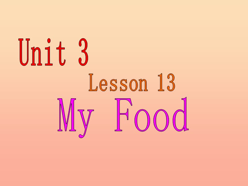 三年级英语上册《Unit 3 My Food》（Lesson 13）课件1 人教新起点.ppt_第1页