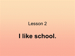 三年級英語上冊 Lesson 2 I like school課件 冀教版.ppt