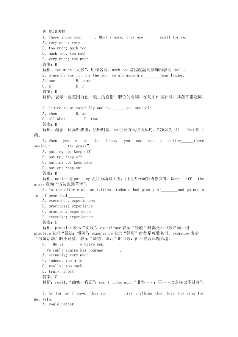 2019-2020年高中英语 Module 1 Our body and healthy habits同步复习练习2 外研版必修2.doc_第2页