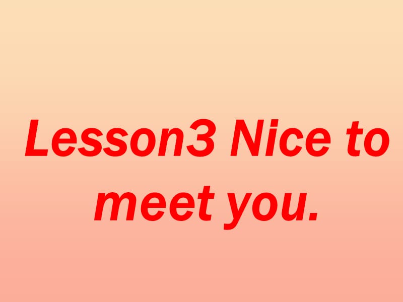 2019秋三年级英语上册Lesson3Nicetomeetyou课件2科普版.ppt_第1页