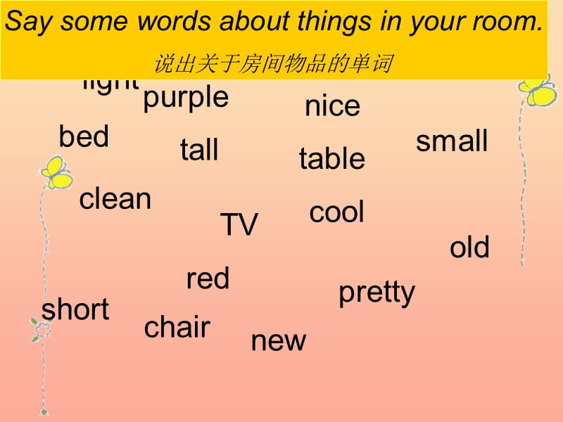 五年级英语上册 Unit5 There is a big bed Part A Let’s Learn课件 人教PEP.ppt_第2页