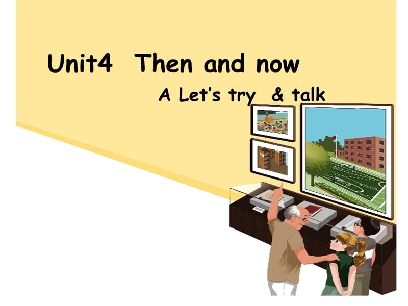 2019春六年级英语下册 Unit 4《Then and now》（Part A）课件2 人教PEP版.ppt_第1页