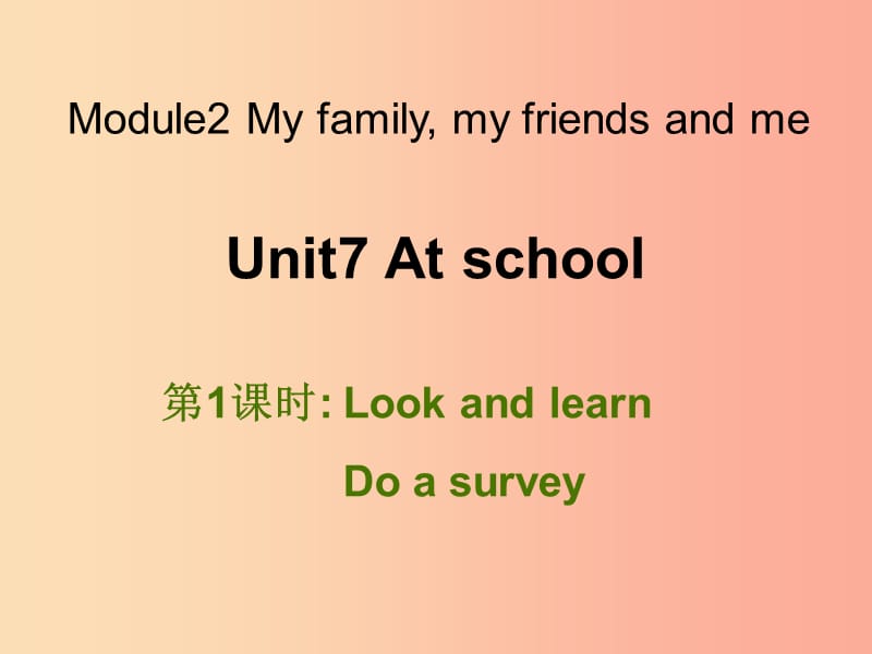 四年级英语上册Unit7Atschool第1课时课件牛津上海版.ppt_第1页