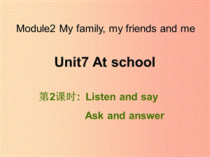 四年級英語上冊 Unit 7 At school（第2課時(shí)）課件 牛津上海版.ppt