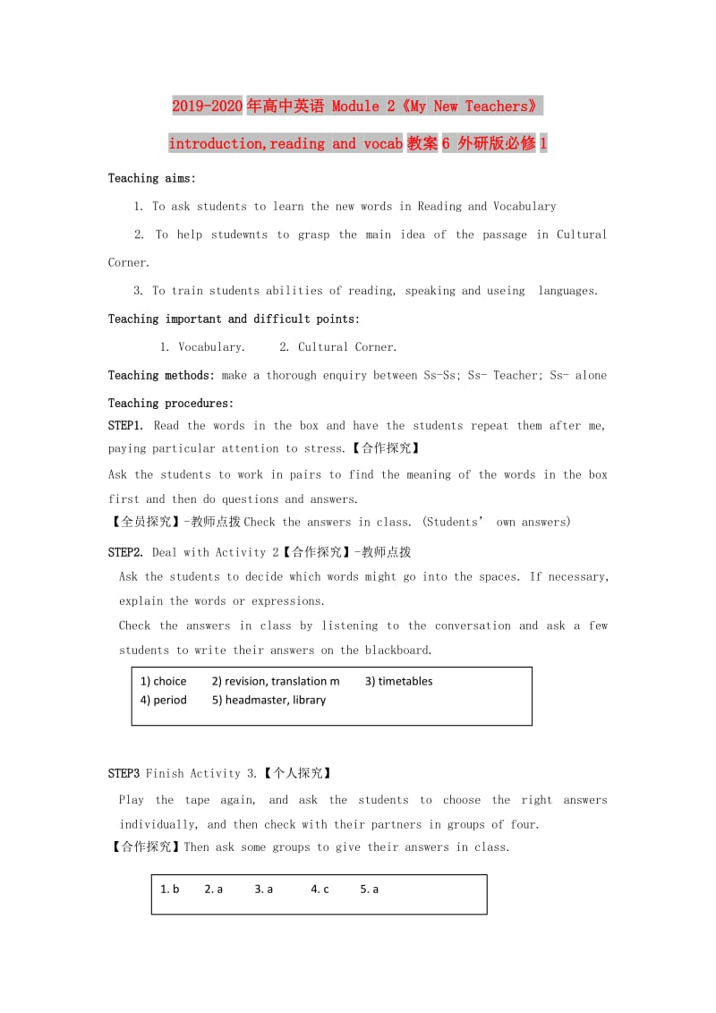 2019-2020年高中英语 Module 2《My New Teachers》introduction,reading and vocab教案6 外研版必修1.doc_第1页