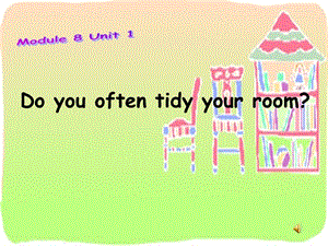 六年級(jí)英語(yǔ)上冊(cè) Unit 1 Do you often tidy your room課件2 外研版.ppt