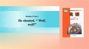 四年級英語下冊 Module 3 unit 1 he shouted wolf wolf課件 外研版.ppt