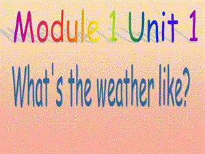 二年級(jí)英語(yǔ)下冊(cè) Module 1 Unit 1 What’s the weather like課件 外研版.ppt