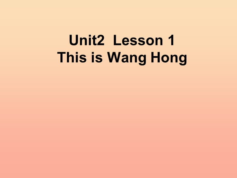 三年级英语上册 Unit 2 Lesson 1 This is WangHong课件2 鲁科版.ppt_第1页