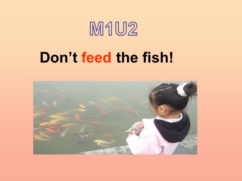 2019春四年级英语下册 Module 1 Unit 2《Don’t feed the fish》课件3 （新版）外研版.ppt_第1页
