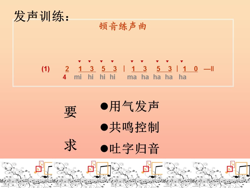 一年级音乐下册 第10课《玩具进行曲》课件2 湘艺版.ppt_第3页